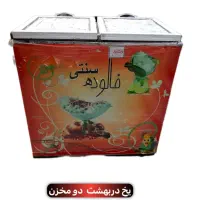 دستگاه یخ در بهشت ۲مخزن در حد نو