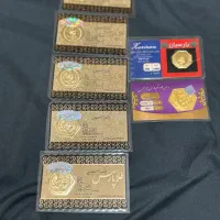 سکه پارسیان