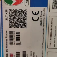 مودم x28|مودم و تجهیزات شبکه|تبریز, |دیوار