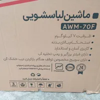 1 لباسشویی کاملاًنو داخل کارتون|ماشین لباسشویی و خشک‌کن لباس|تهران, یاخچی‌آباد|دیوار