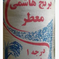 انواع برنج شمال و جنوب (عنبربو) تازه و امسالی رسید|خوردنی و آشامیدنی|کاشان, رسالت|دیوار