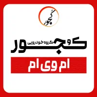 اقساطی 5ساله X22/X33/X55/ARRIZO5