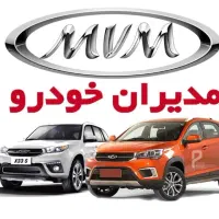 مکانیک سیار جک جیلی هایما تیگو فونیکس ام وی ام فاو|خدمات موتور و ماشین|تهران, تجریش|دیوار