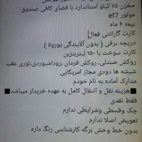 سمند سورن پلاسef7 دوگانه سوز 1404|خودرو سواری و وانت|پاکدشت, پاکدشت (مامازند)|دیوار