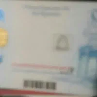 کارت ملی پیدا کردم