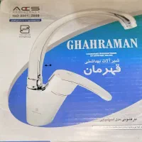 شیر ظرفشویی قهرمان مدل اسپانیایی