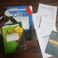 کتاب آزمون نظام مهندسی نظارت واجرا عمران روبون