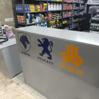 لوازم یدکی خودرو