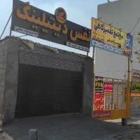 نیازمند صافکار نقاش مکانیک