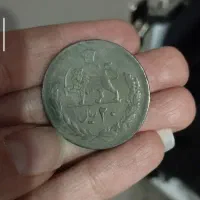 سکه قدیمی
