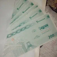 بن خرید شهروند