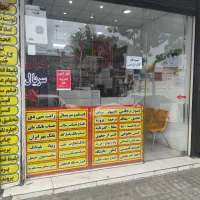 کافی نت ارائه تمام خدمات اینترنتی حضوری و غیرحضوری