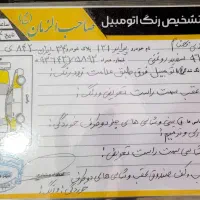 پراید ۹۶|خودرو سواری و وانت|اصفهان, پرتمان|دیوار