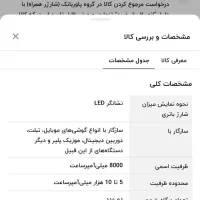 پاور بانک انپرو مدل|لوازم جانبی موبایل و تبلت|خرمآباد, |دیوار