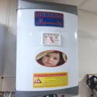 اب گرمکن برقی کاملانو