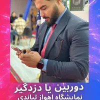 دوربین مداربسته دزدگیر اماکن دید درشب رنگی ظبط صدا|دوربین مداربسته|اهواز, کمپلو جنوبی|دیوار