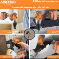 دریل شارژی20ولت.براشلس مدلDCE2 آنکور|ماشین‌آلات صنعتی|کرمان, |دیوار