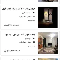 ساخت و راه اندازی سایت|خدمات رایانهای و موبایل|اصفهان, برازنده|دیوار