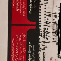 16pro max 1 tra|موبایل|شهرضا, |دیوار