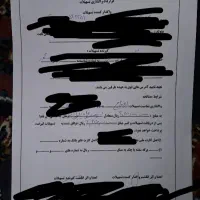 کارگزاری وام ازدواج|فعالیت داوطلبانه|مشهد, شهید آوینی|دیوار