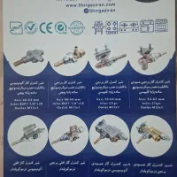 شیرگاز ایران  با قدمت بیش از ۴ دهه