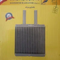 رادیات بخاری پراید نو