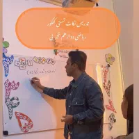 آموزشگاه تقویتی وکنکورایده سازان متوسطه اول ودوم|خدمات آموزشی|شیراز, فرگاز|دیوار