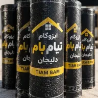 فروش و نصب ایزوگام