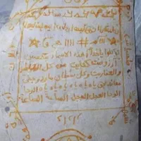 باب دعا