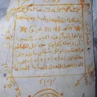 باب دعا