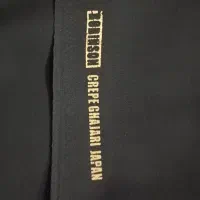 چادر|لباس|خرمدره, |دیوار