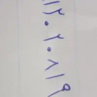 سیم کارت دایمی