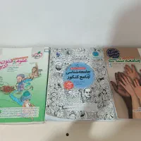 تعدادی کتاب و جزوه کنکور انسانی