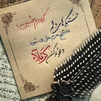 راهنمایی