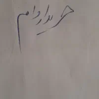خریداروام