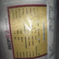 فرش 6 متری کاشان، مفت زیر قیمت کارخونه|فرش|تهران, چیتگر جنوبی|دیوار