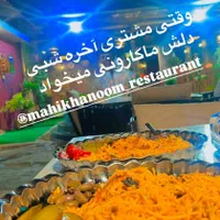 اشپز|استخدام خدمات فروشگاه و رستوران|رشت, دیلمان|دیوار
