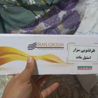 ست شیر آلات خانه هلن