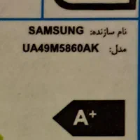 فروش تلویزیون ۴۹ اینچ سامسونگ اصل با کارتن اصلی|تلویزیون و پروژکتور|تهران, جی|دیوار