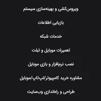 نصب ویندوز و تعمیرات و ارتقاء کامپیوتر ولپ تاپ|خدمات رایانه‌ای و موبایل|کرج, گوهردشت|دیوار