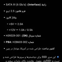 هارد دیسک در حد نو|قطعات و لوازم جانبی رایانه|تهران, شهرک آتی شهر|دیوار