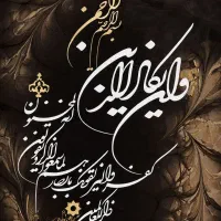 تولید تابلو مخمل سلطنتی