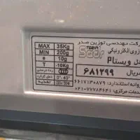 ترازو ۳۵ کیلویی صدر|فروشگاه و مغازه|ری, سرتخت|دیوار