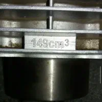 سیلند 150cc
