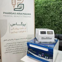 دستگاه بایو فیلر