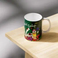 لیوان سرامیکی با طرح جشن الفبا