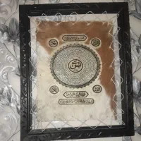 تابلو قرانی