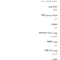 لپ تاب ایسوس N552vw|رایانه همراه|تهران, فردوسی|دیوار