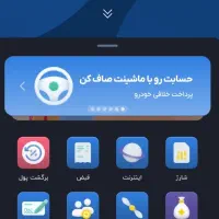 بلو بانک