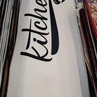 پادری جلوسینکی